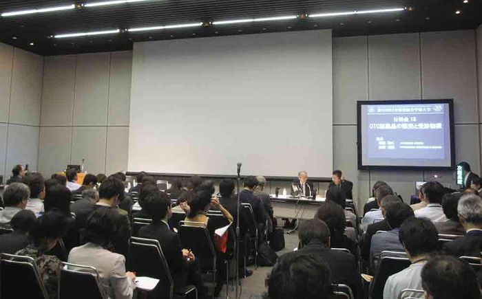 第50回日本薬剤師会学術大会会場内の画像