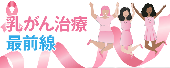 かかりつけ薬剤師とタスクシフトを組織論から考えるの画像
